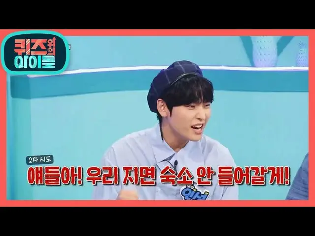 [Formula kbk] Idola hari ini adalah SF9_ _! Apakah setiap orang memiliki bidang 