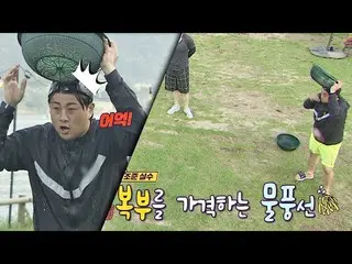 [JTE Resmi] Oh! Mengincar balon air Jeong Ho-young. Secara tidak sengaja bertabr