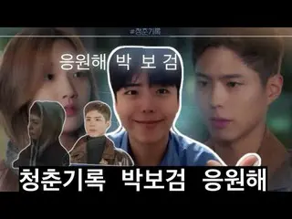 Dikatakan bahwa penyiar YouTube Korea Selatan Minsoo Gong-i yang mirip dengan ak