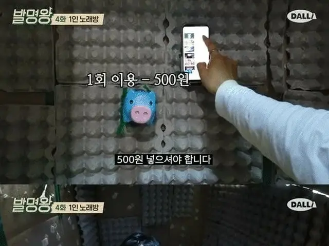 #Yunho (U-KNOW TVXQ) "Raja Penemuan" adalah topik hangat di Korea.  Saya ingin b