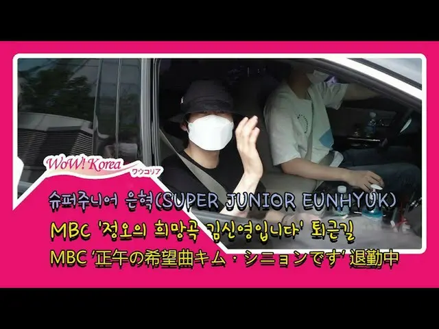 #SuperJunior EUNHYUK, situasi hari ini.  ● Berterima kasih kepada penggemar yang