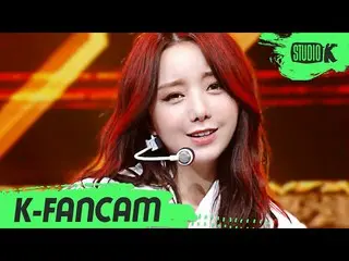 【公式 kbk】 [K-Fancam] LOVELYZ_ 케이 직캠 'Obliviate' （LOVELYZ Kei Fancam） l MusicBank 