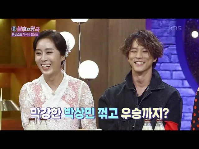 [Formula kbk] ※ Beberapa artis timur dan barat ※ Poppin Hyunjun ♥ Park Aeri! kor