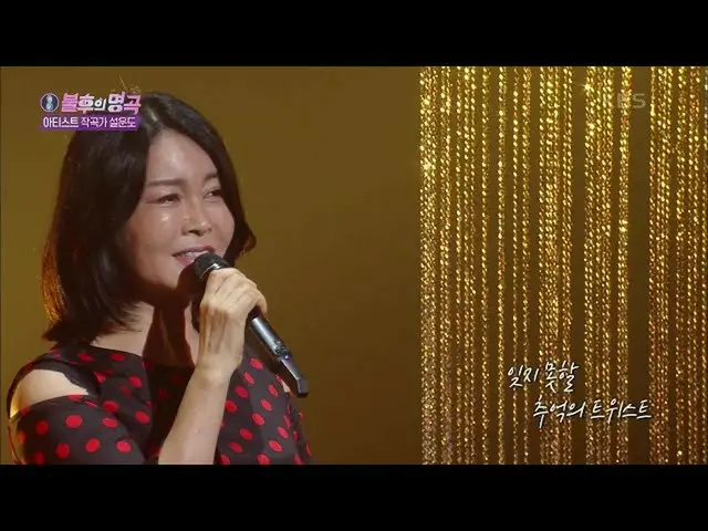 【Formula kbk】 Pasangan-Pergantian Cinta [Immortal Songs_ 2Singing Legends / Immo