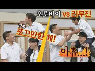 [Formula jte] Kang Ho Dong dan Go Kyung P (Lee K Kyung) So Know Brother Episode 
