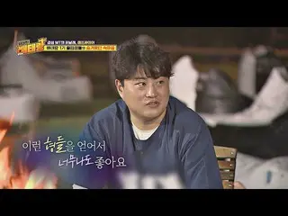 [Formula jte] Kim Ho (Kim Ho) (Lanjutan) Episode 16  