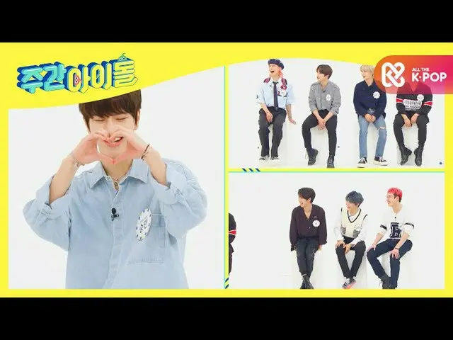 [MMB Resmi] [Pra-rilis Unbroadcast] Stray Kids _ _ adalah keramahan abadi Aza Su