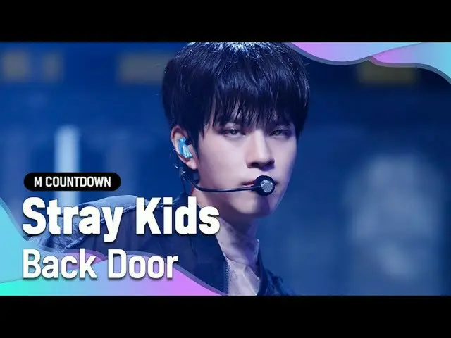 [Official mnk] "Rilis publik pertama" Panggung "Back Door" dari "Stray Kids_"   