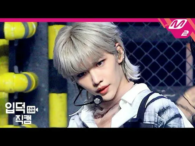 [Resmi mn2] [Kamera langsung] StrayKids_ FELIX_ "Pintu Belakang" (StrayKids_ _ F