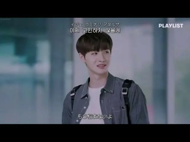 [Teks Jepang] [Teks, lirik, dan canalbi Jepang] PENTAGON_ _ (PENTAGON _) - 20 hi