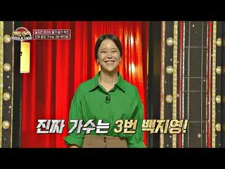 [Formula jte] [Open] Penyanyi asli Baek Ji Young (Baek Ji Young) muncul! d siara