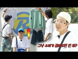 [Formula sbr] Yoo Seok × Lee, GangangSu_, berganti pakaian dengan telepati menye