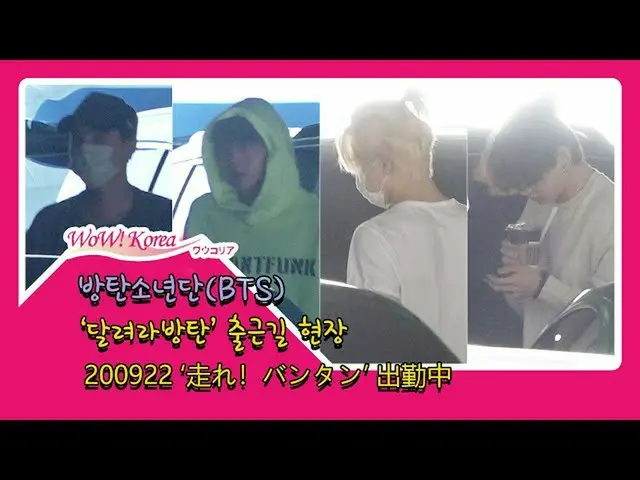 #BTS, situasi hari ini.  ● Lari! antipeluru ..  Dari @YouTube  