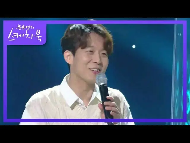 [Formula kbk] Ha Donggeng, seorang gadis cantik yang tidak suka kata-kata cerobo