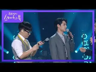 [Formula kbk] Kakak Shi Zhe (?) DAY6_ _ Wonpil [Yoo Heeyeol's Sketchbook_ / You 