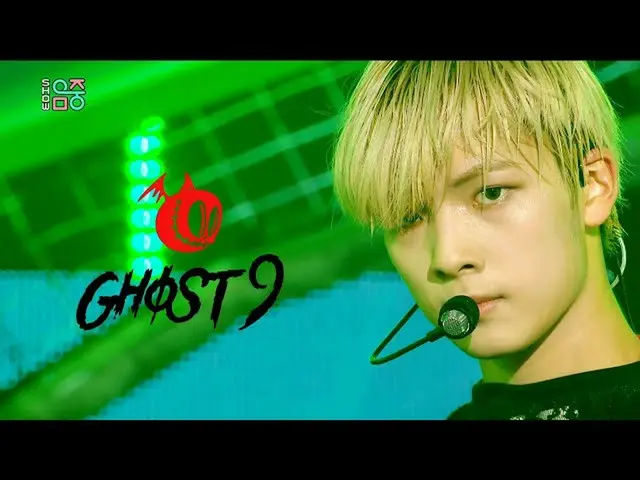 [Formula mbk] [Tunjukkan! Inti Musik_] Ghost Nine: Thinking of Dawn (GHOST9- Thi