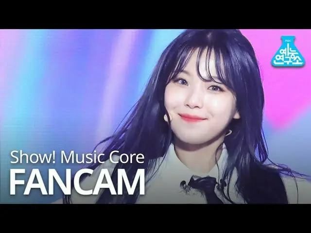 [Formula mbk] [Pusat Penelitian Hiburan] fromis_9_ 白智轩 Performa 'Feel Good' (fro