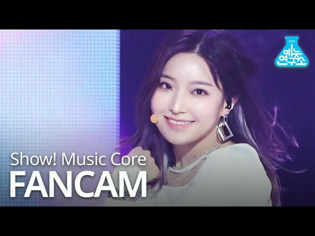 [Formula mbk] [Pusat Penelitian Hiburan] fromis_9_ Lee Sae-rom's'Feel Good '(fro