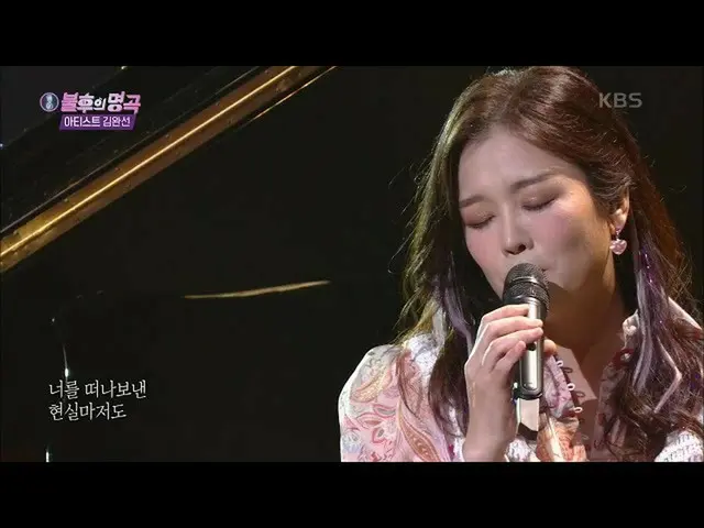 [Formula kbk] Zheng Meiya-Myself [Immortal Songs_ 2 Singing Legends / Immortal S