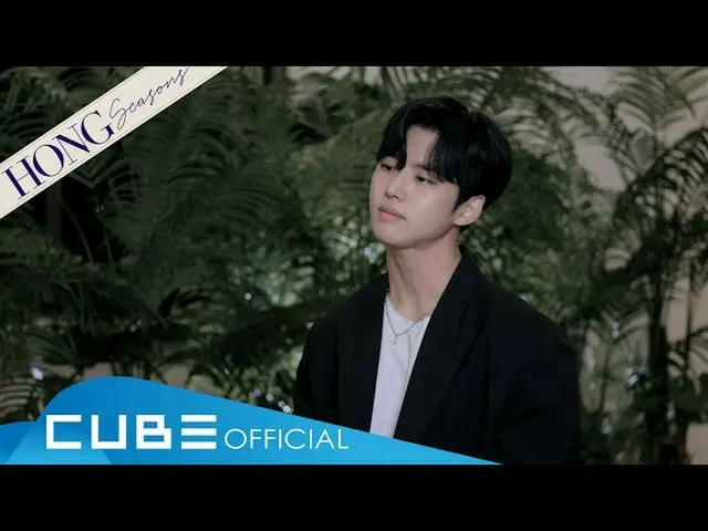 [Formula] PENTAGON, HONGSEOK-HONG Musim #02'Momen ketika hatiku bergetar (S hidu