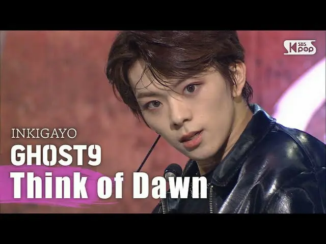 [Formula sb1] GHOST9 (Hantu Sembilan) -Pikiran Fajar INKIGAYO_ inkigayo 20200927