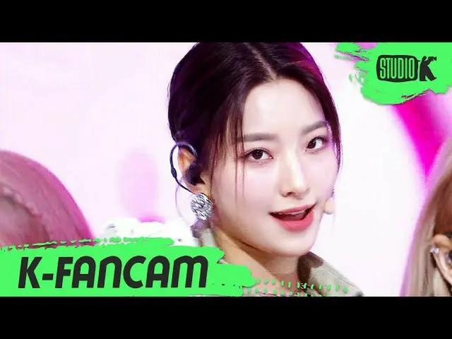 【公式 kbk】 【K-Fancam] fromis_9_ イ ・ セ ロ ム 「Feel Good (Secret CODE)」 (fromis_9_ _ S