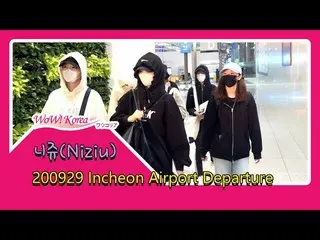 #NiziU (#NiziU) Situasi hari ini. ● #Mako #Riku #Lima #Rio #Maya #Miihi #Mayuka 