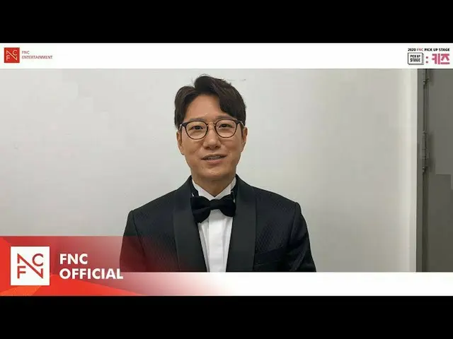 [Official fnc] [FNC] FNC Kids Audition "Tahap Penjemputan FNC: Pesan Dukungan Ki