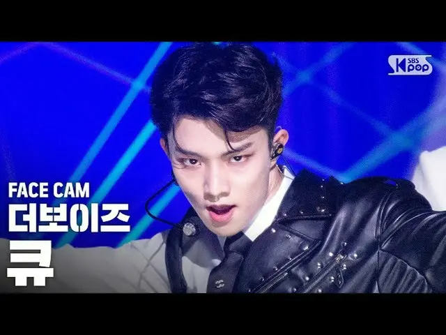 【公式 sb1】 [페이스 캠 4K] THE BOYZ_ 큐 'The Stealer' （THE BOYZ_ _ Q FaceCam） │ @ SBS In
