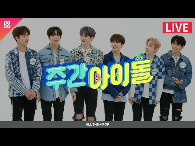 [Official mmb] Weekly Idol (WEEKLY IDOL) 479 kali --TREASURE_ _ _ [ALL THE K-POP