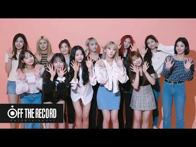 [Formula] 2020 IZONE (IZONE) memberikan penghormatan kepada IZONE, Dingdong 🔔 v