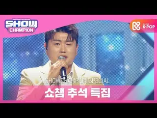 [Formula mbm] [Berita Khusus Pertengahan Musim Gugur] Kim Ho JOOng (kim ho JOOng