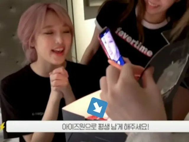 #IZONE, "teori ekspansi" dari periode acara. Basisnya adalah topik Korea. .. ● P