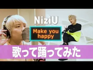 Dalam #NEWS #Yuya Tegoshi, "#NiziU conversion" adalah topik hangat di Korea. .. 