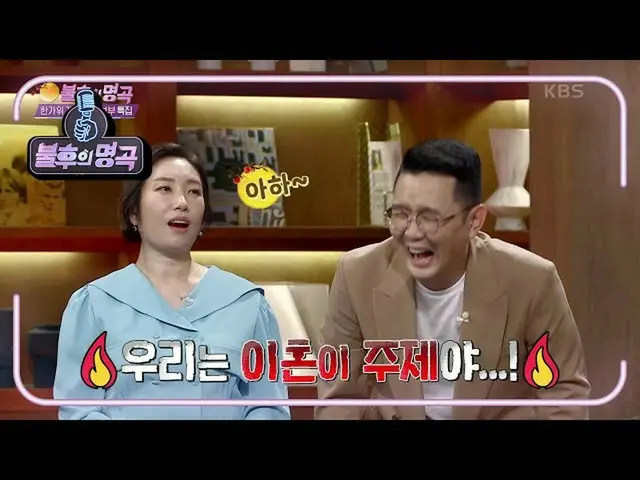 [Formula kbk] Generasi baru pasangan! Park Joon Hyung, Kim Ji Hye ♬ Lagu unik da