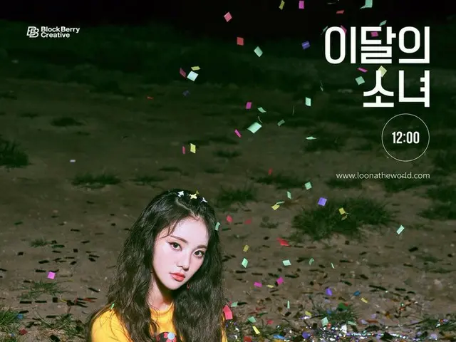 [Formula T] LOONA (Loona), foto konsep ketiga "JinSoul" ⠀ Album mini ketiga LOOП