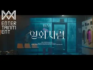 [Resmi] B1A4, Album ke-4 "Likea movie" Trailer S #1  