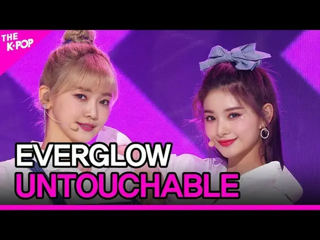 【公式 sbp】 EVERGLOW_ _ ， UNTOUCHABLE （EVERGLOW_ ， 언터쳐블） [THE SHOW_ _ 201006]  