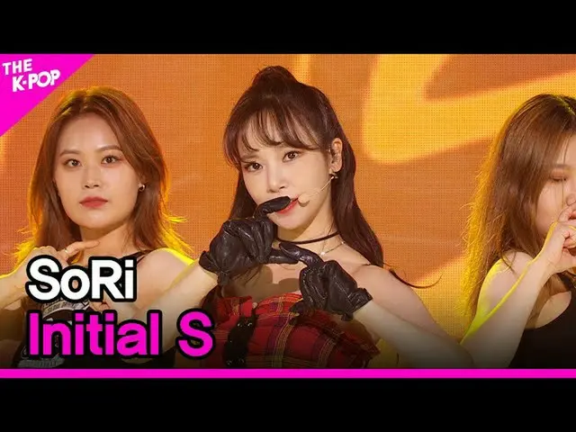 [Formula sbp] SoRi, inisial S (bunyi, inisial S) [THE SHOW_ _ 201006]  