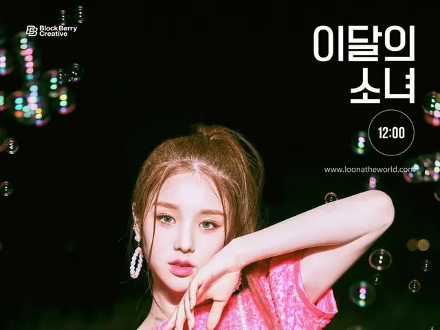 [Formula T] LOONA (Loona), foto konsep ketiga "HeeJin" ⠀ Album mini ketiga LOOПΔ