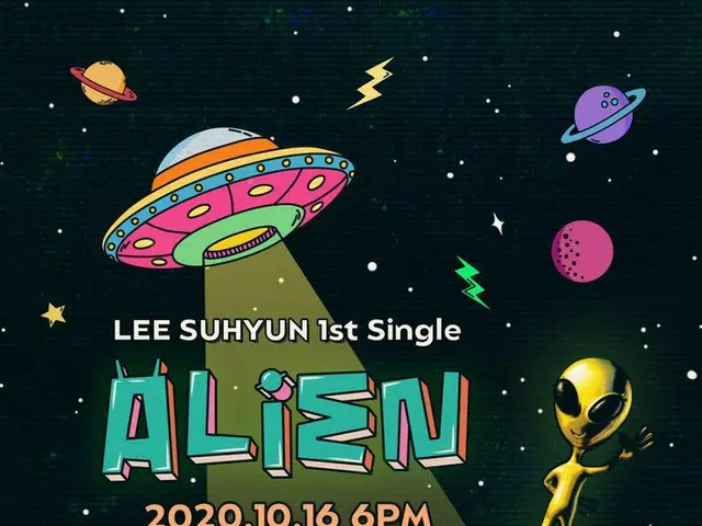 [Formula D yg] Poster judul "Alien" Li Su H Urutan pertama✅2020.10.166PM #이수현 #L