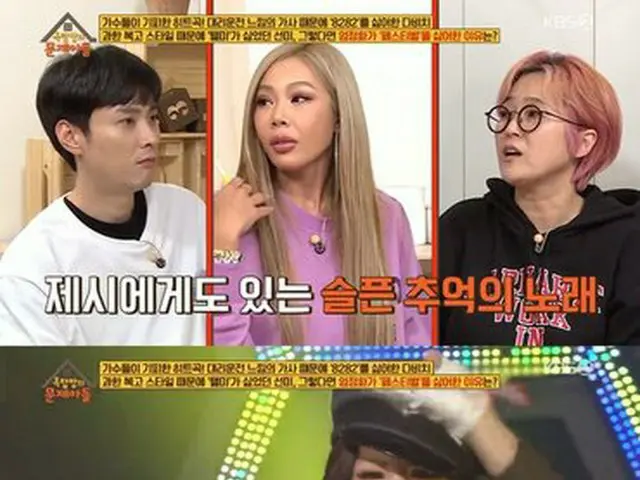 Jessi_ dan Kim Suk mengungkapkan bahwa dia tidak suka "Shut Up" oleh JYP mewakil
