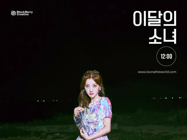 [T formula] LOONA (Loona), foto konsep ketiga- "Choerry" ⠀ Album mini ketiga LOO