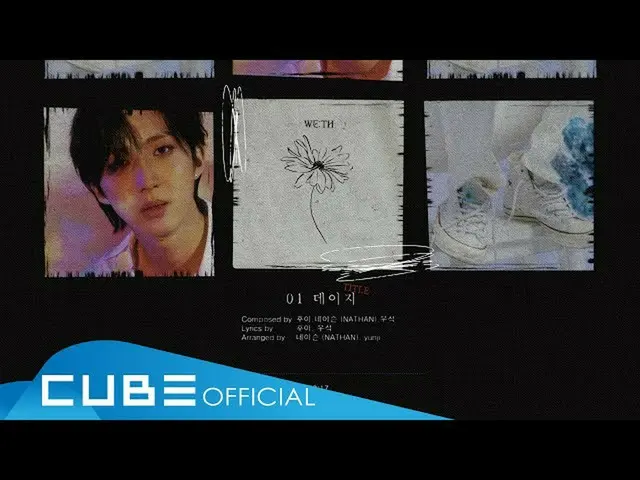 Klip audio [Formula] PENTAGON, PENTAGON (PENTAGON) ke-11 [WE: TH]  