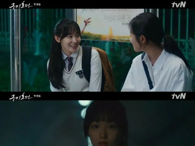 [D Penggemar resmi] [#Ju Yejin] "Kuo Kitsune" Ju Yejin, penampilan khusus gadis 