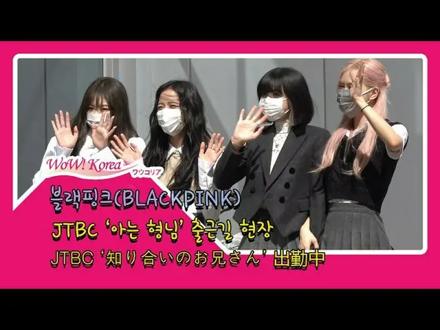 #BLACKPINK, situasi hari ini. -Penampilan pertama dari lagu baru dalam comeback 