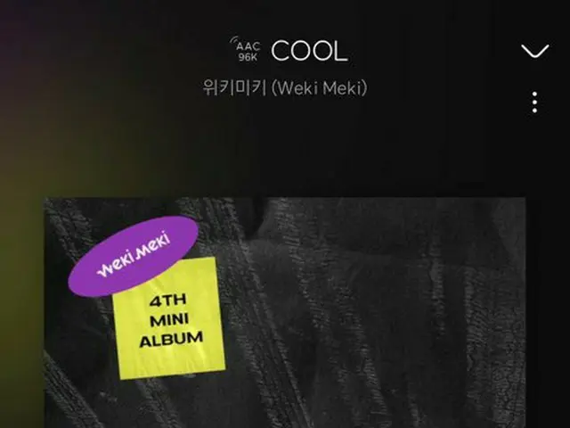 [Rumus T] ASTRO, KEREN WEKIMEKI👍 Saya suka lagu ini 😊 Mari kita dengarkan Loha
