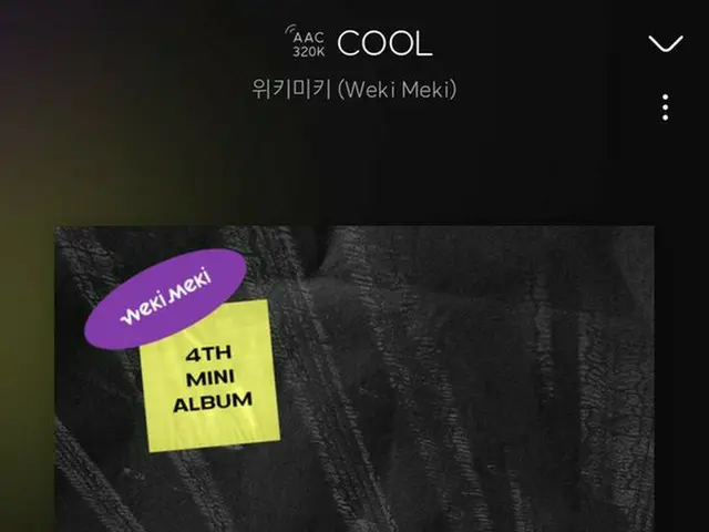 [T formula] ASTRO, lagu WEKI MEKI semua orang sudah keluar! Sangat mencintai! Ha
