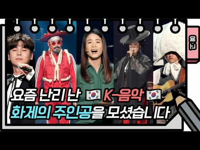[Formula kbk] [Catatan untuk episode 512] Kamu telah menyentuh emosi batin Korea