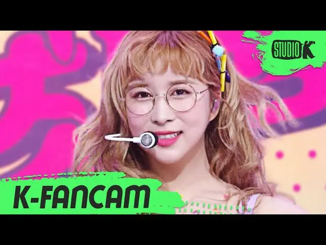 [Formula kbk] [K-Fancam] Fancam'Hmph WJSN_ Dayoung! '(WJSN_ CHOCOME DAYOUNG Fanc
